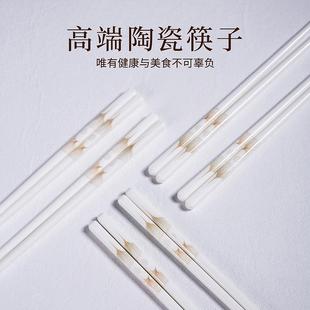 抗菌防霉食品级防滑骨瓷筷子家用耐高温发霉不 陶瓷筷子景德镇正品