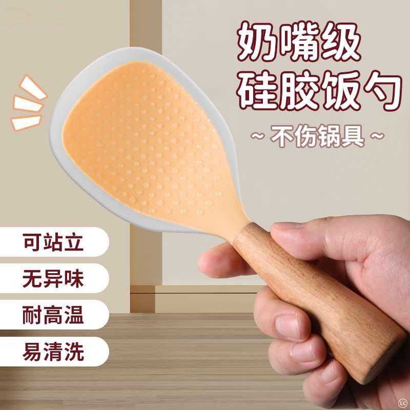 日本硅胶饭勺食品级耐高温