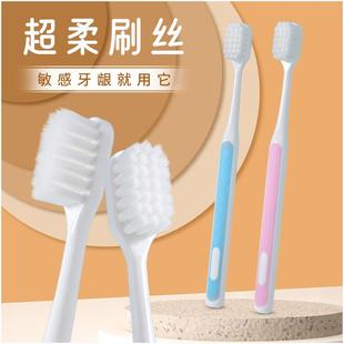 牙刷排行榜第一名护龈软毛家庭装 家用成人情侣女生旗舰店专用男士