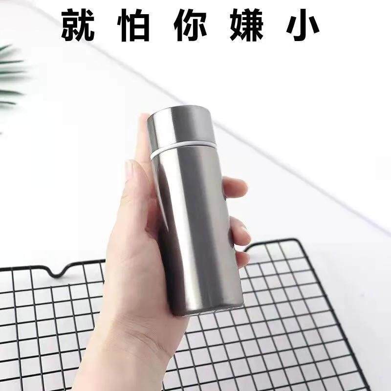 日本小型保温杯男口袋小水杯304不锈钢女毫升简约150小巧便携本色