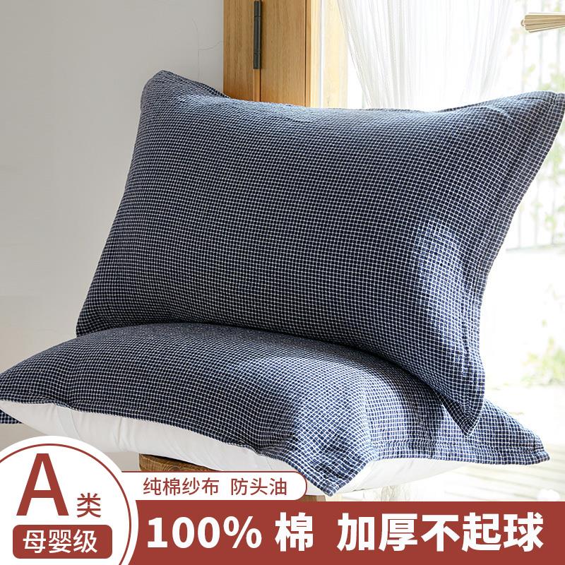 男士防头油纯棉枕巾新款20