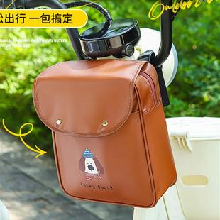 电动车前置收纳挂包骑行电瓶车储物充电器收挂包电动车防水纳前置