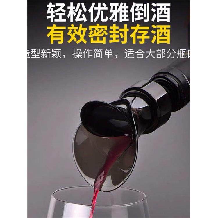 红酒瓶塞通用花瓣形子快速醒酒存酒葡萄酒瓶保鲜塞子型倒酒器
