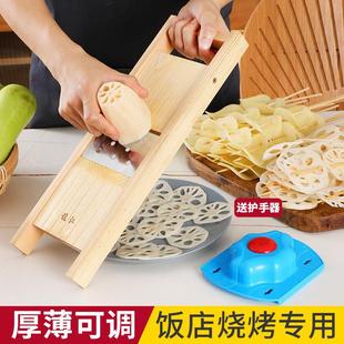 土豆切片器切片机商用可调节饭店烧烤食堂切切莲藕擦子土豆片神器
