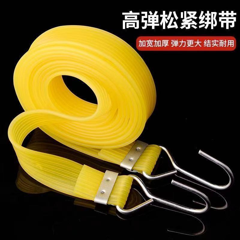 摩托车捆绑带弹力绳橡胶松紧橡皮筋捆绑绳耐用拉绑弹力胶带绑带绳