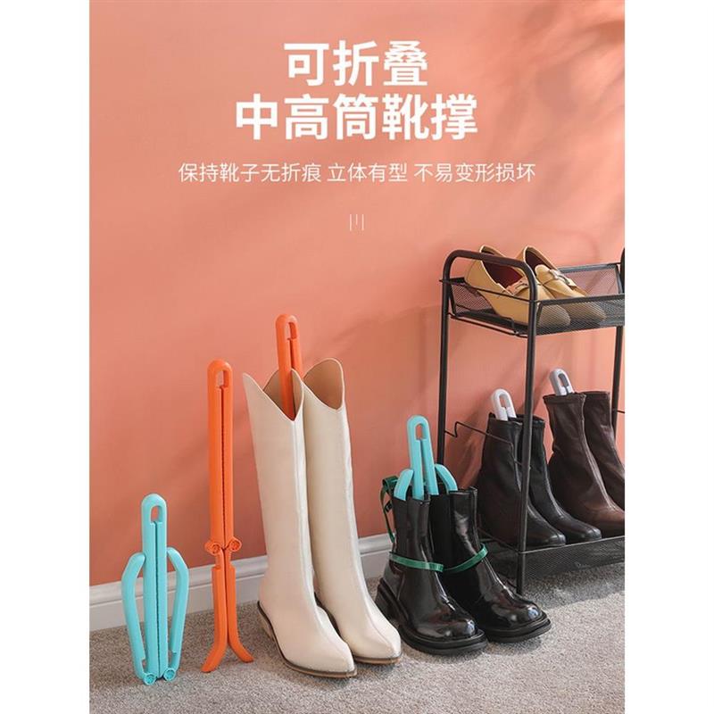 靴撑长筒靴防皱鞋撑防变形