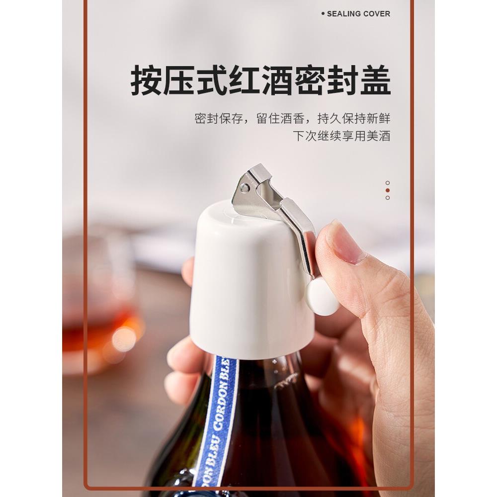红酒瓶塞日本扳手式抽真空红酒塞洋酒瓶塞保鲜盖密封塞葡萄酒通用