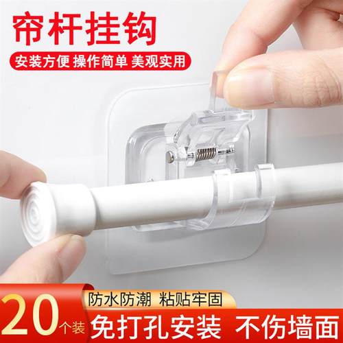 门帘专用挂钩帘杆窗帘杆夹