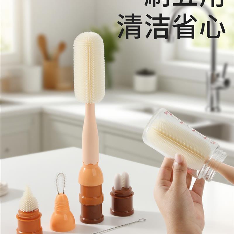 奶瓶刷新生婴儿专用洗奶瓶