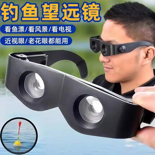 钓鱼望远镜高倍高清夜视看