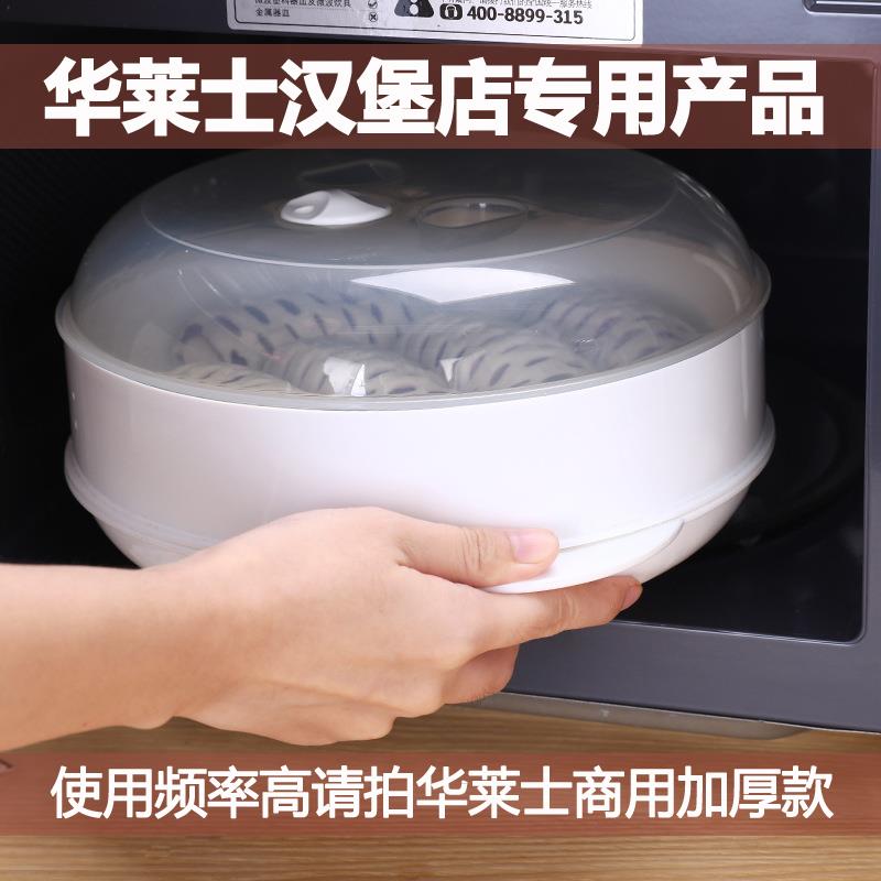 微波炉加热蒸笼专用饭盒食品级盖子微波器皿蒸盘蒸盒商用烤鸡烤盘