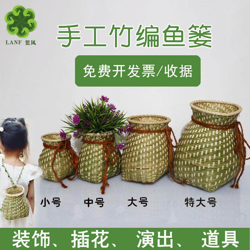 竹编鱼篓儿童双肩小背篓采茶竹篓幼儿园舞蹈篓子拍照道具演出小