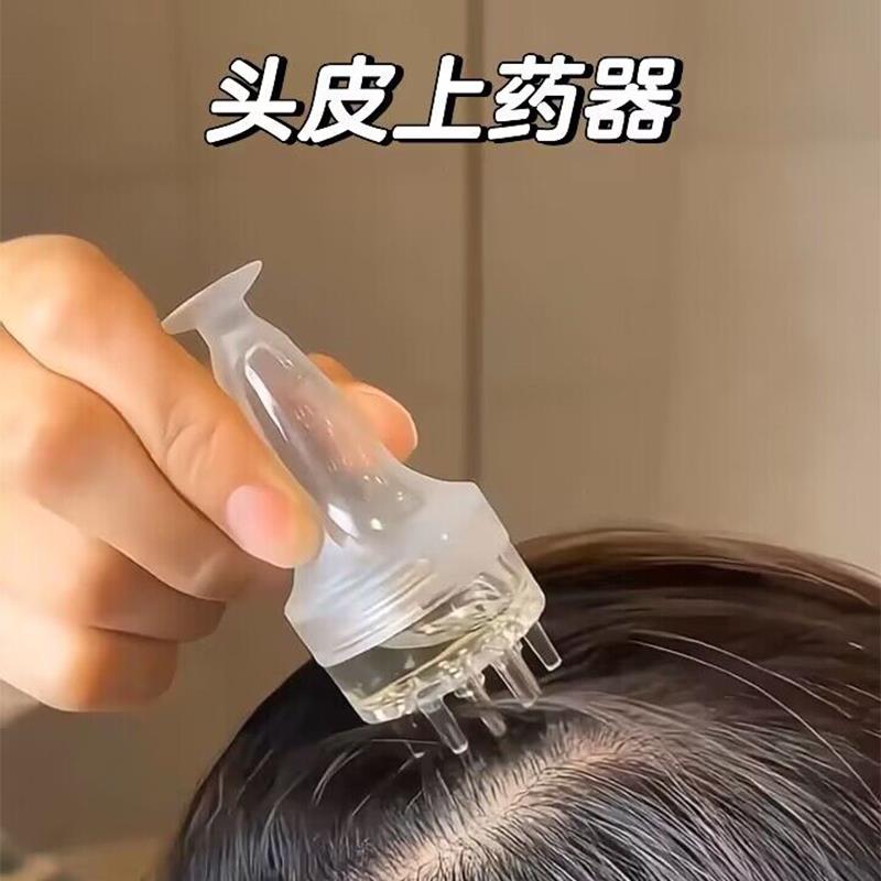 米诺头皮上药器头部地尔滚
