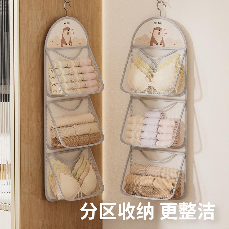 内衣收纳袋悬挂布艺网兜分