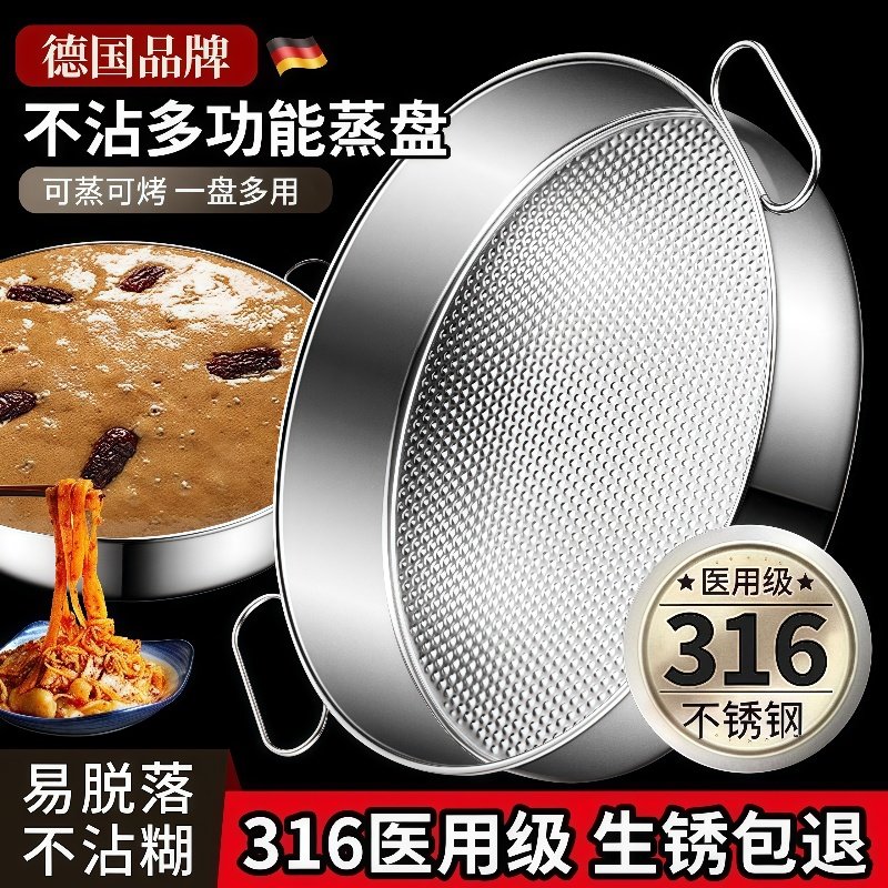 不锈钢盘子圆盘家用菜盘凉