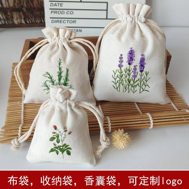 布袋子束口袋香包香囊空袋子定制logo束口中药袋首饰文玩袋DIY帆