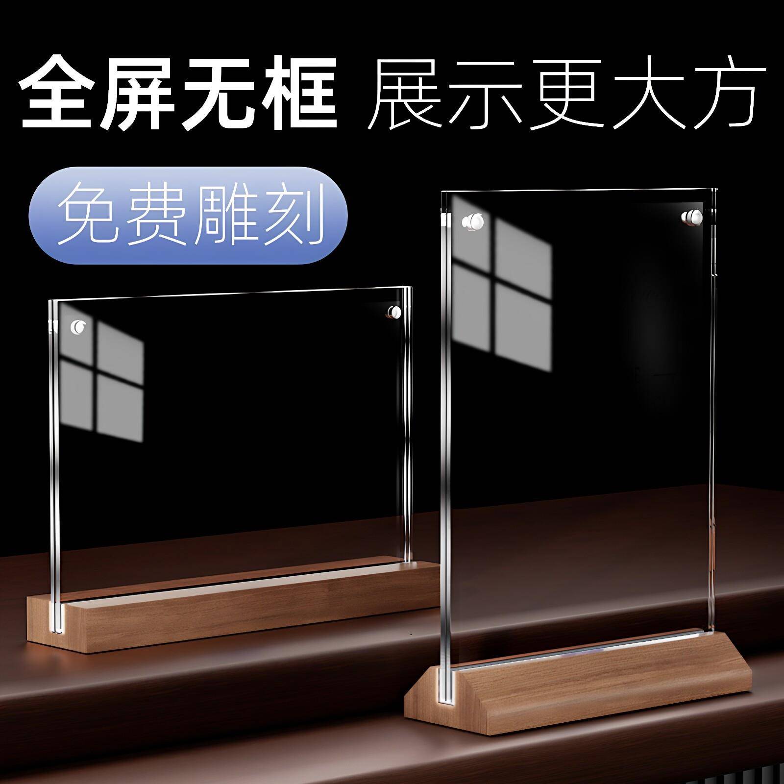 亚克力桌牌台卡架展示牌木质底座a4实木A6强磁台签a5台牌a3奶茶店菜单菜品价格牌木制桌面广告立牌点餐价目表