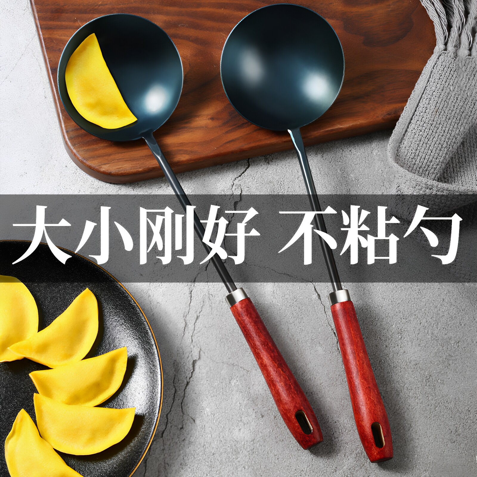 做蛋饺专用勺不粘锅铁勺老式长柄汤勺家用油勺手工做章丘工具神器
