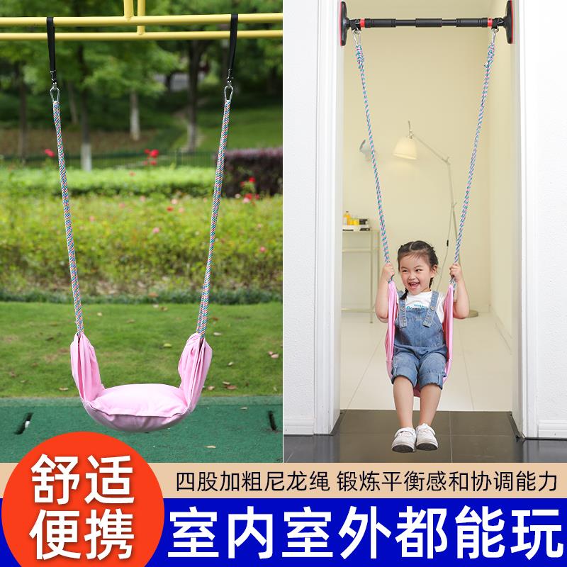 秋千户外儿童荡室内宝宝小