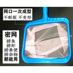鱼缸专用捞鱼网不锈钢伸缩杆抄网渔捞鱼捞子鱼网水族箱池塘渔网加
