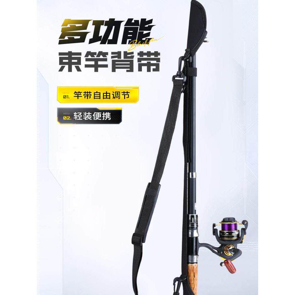 路亚竿保护套路亚杆保护背带鱼竿袋魔术贴收纳套束杆固定器渔具用