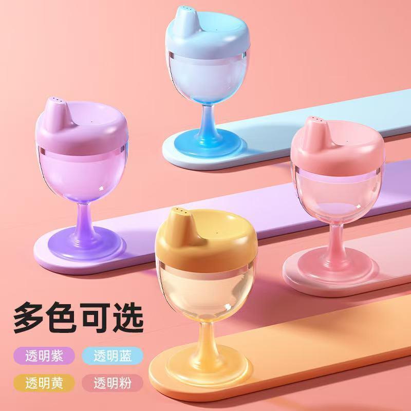 宝宝塑料高脚杯儿童酒杯果汁杯儿童水杯鸭嘴摔学饮杯防