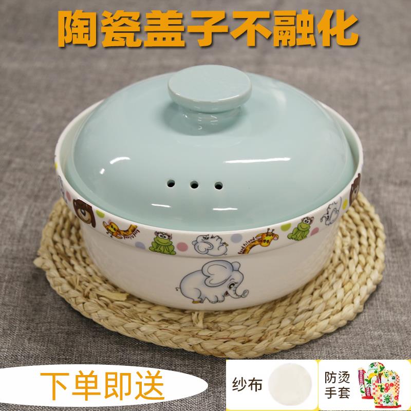 格兰仕微波炉加热蒸笼陶瓷蒸锅煮饭蒸米饭容器碗器皿专用饭盒煲饭