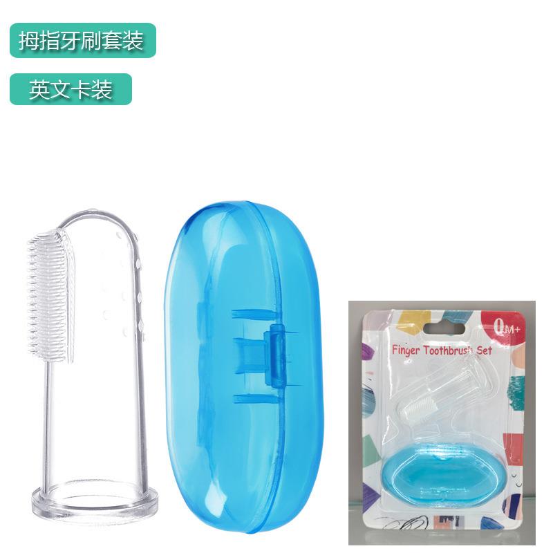 婴儿乳牙刷手指套刷拇指套