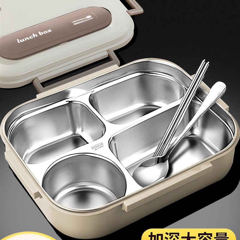 不锈钢饭盒上班族2025新款