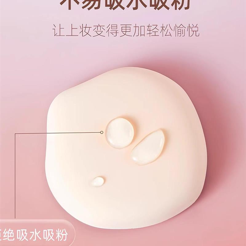 粉底液专用粉扑奶咖棉花糖