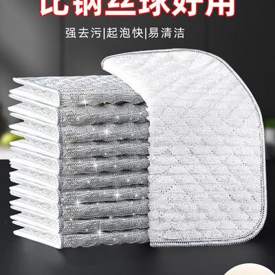 抹布钢丝洗碗布厨房专用银