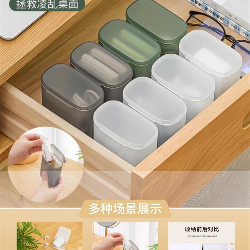 手机数据线收纳盒带盖抽屉