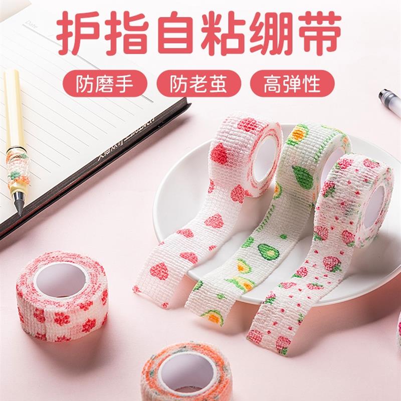 写字护指绷带护指学生写字