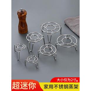 德国迷你不锈钢蒸架304食品级超蒸格家用宿舍养生壶小电锅奶锅小