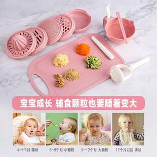 研磨器宝宝辅食婴儿手动果泥工具料理碗调理器水果土豆泥食物套装