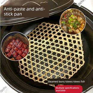 砂锅防糊垫炖鱼竹篦子防粘锅底网卤肉压锅竹达竹蒸垫煮肉防粘防糊