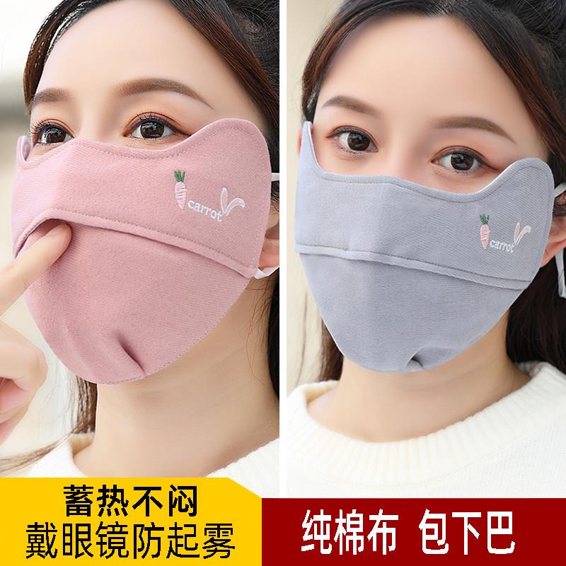 冬季口罩女高颜值秋纯棉布新款时尚立体冬天防风防寒保暖遮脸面罩