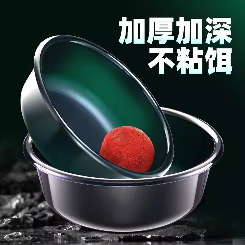 饵料盆开饵盆三件套饵料食盆拉饵盘鱼饵盆小号钓鱼鳙鲢渔具