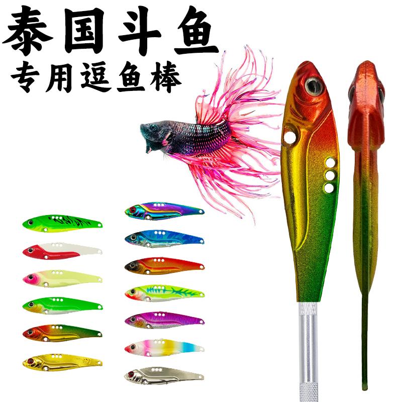 乌龟爬坡晒台爬台亚克力吸