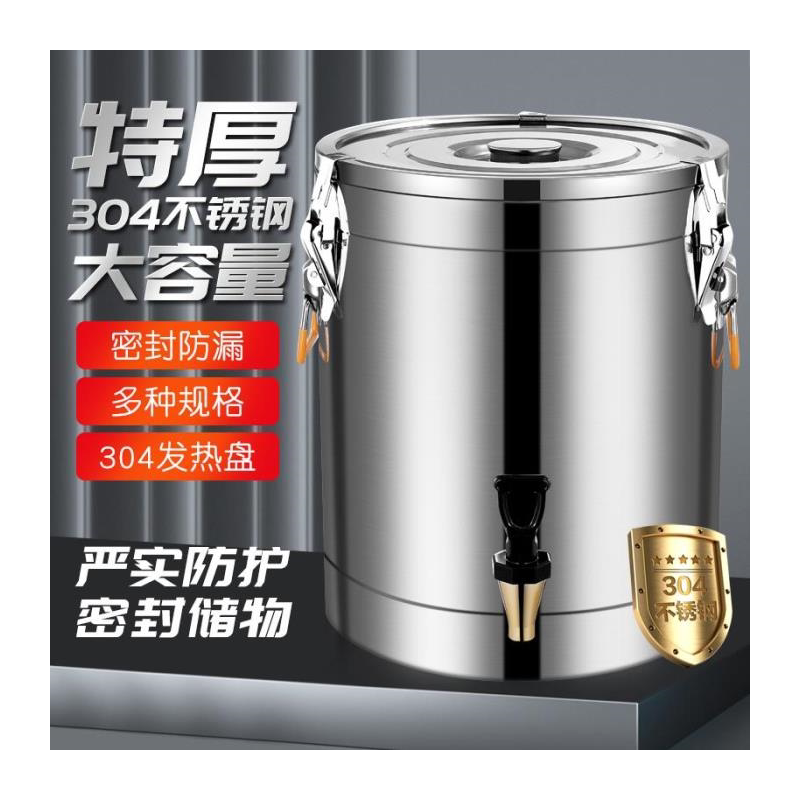 德国食品级不锈钢冷水壶
