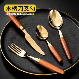 木柄牛排刀叉勺套装 ins风304不锈钢甜两件套商用西餐刀叉餐具品勺