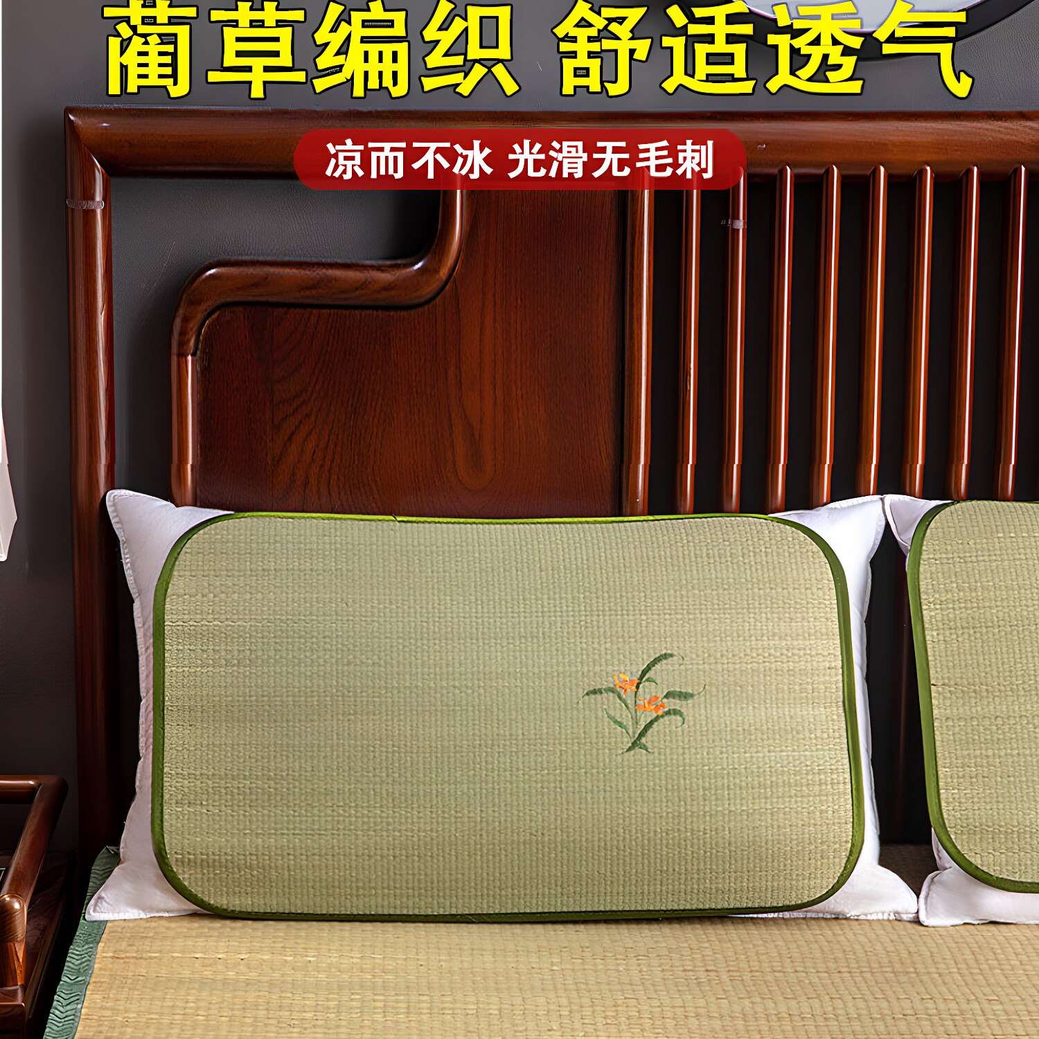 儿童专用枕套夏季蔺草枕席草席枕
