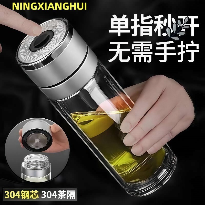 摔不烂的玻璃杯钢化防摔打不碎大号套装防爆男女随手保温出差过滤