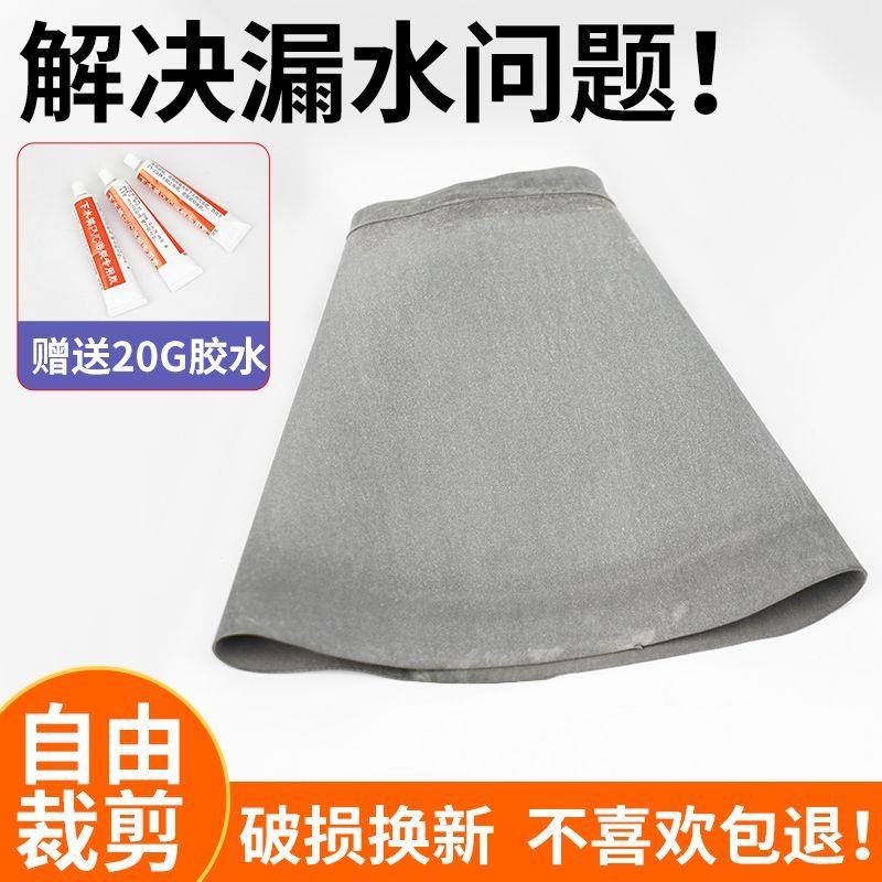 下水裤防水裤袖口橡胶套袖头修补丁贴专用胶水磨损修复替换接袖子