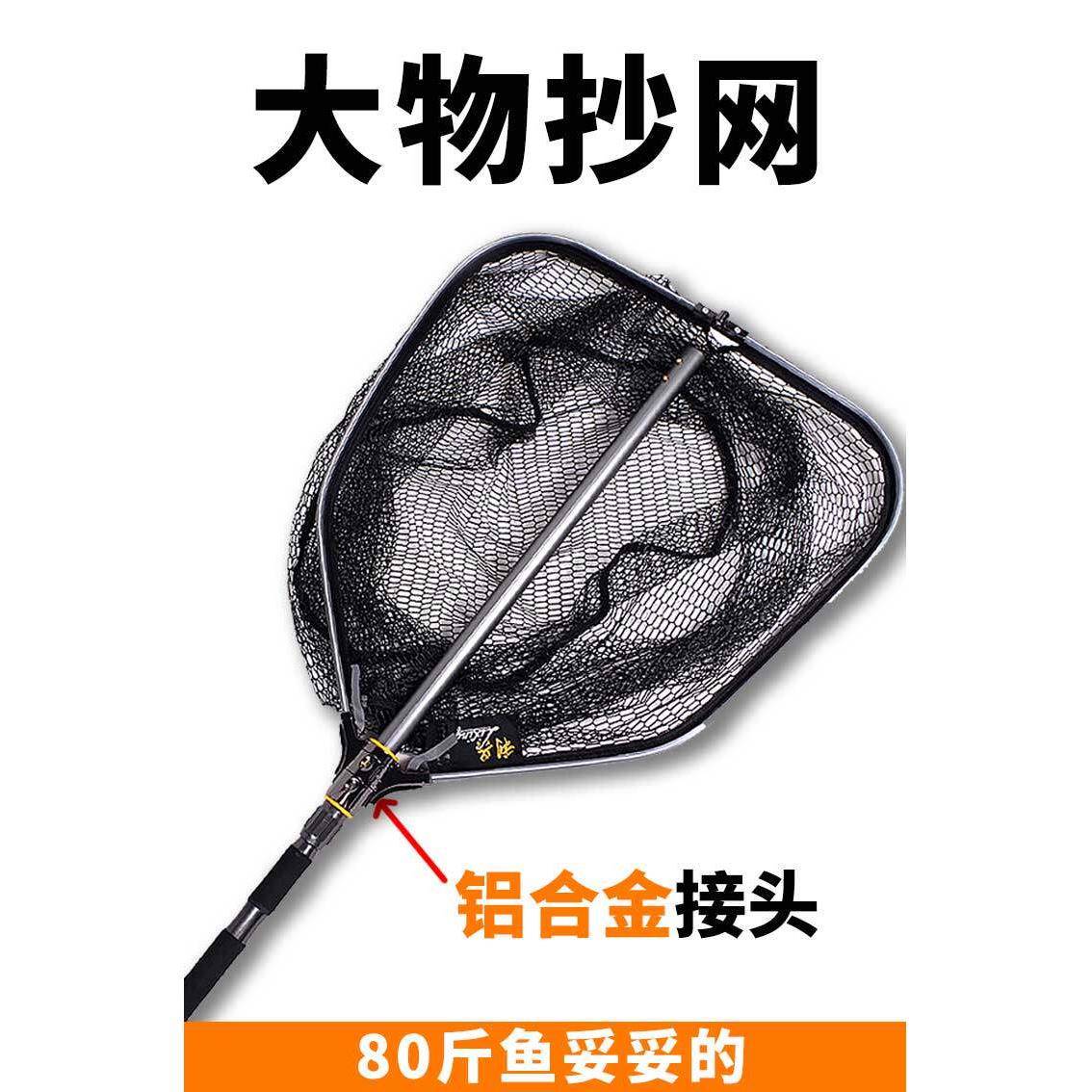 大物抄网加厚加深巨物网兜捞鱼网青鱼鲟鱼可伸缩折叠铝合金套装