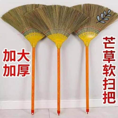 芒草扫把软毛家用笤帚茅草高粱纯手工扫帚家用笤帚头通用单
