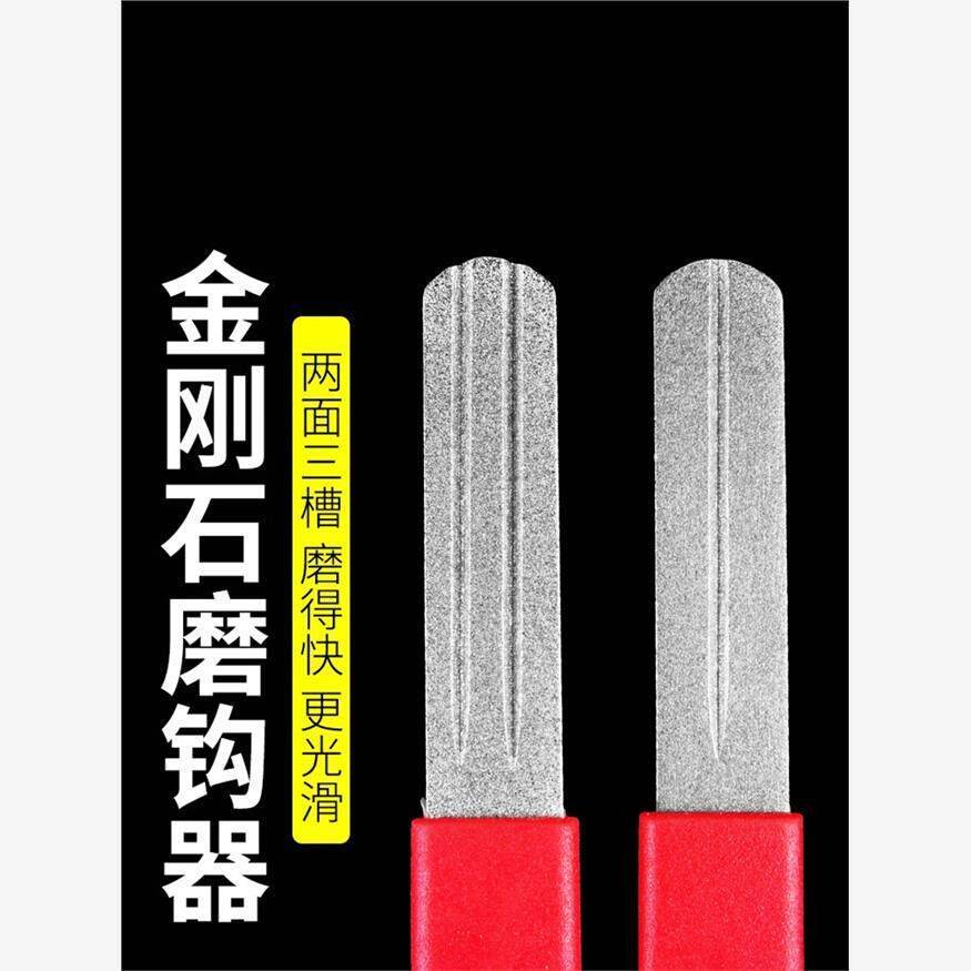 金刚石便携磨钩器鱼钩锉刀磨钩石路亚专用双面金刚石锉刀磨钩神器