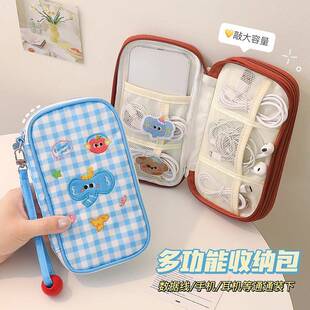 多功能大容量充电器高颜值充电宝保护套