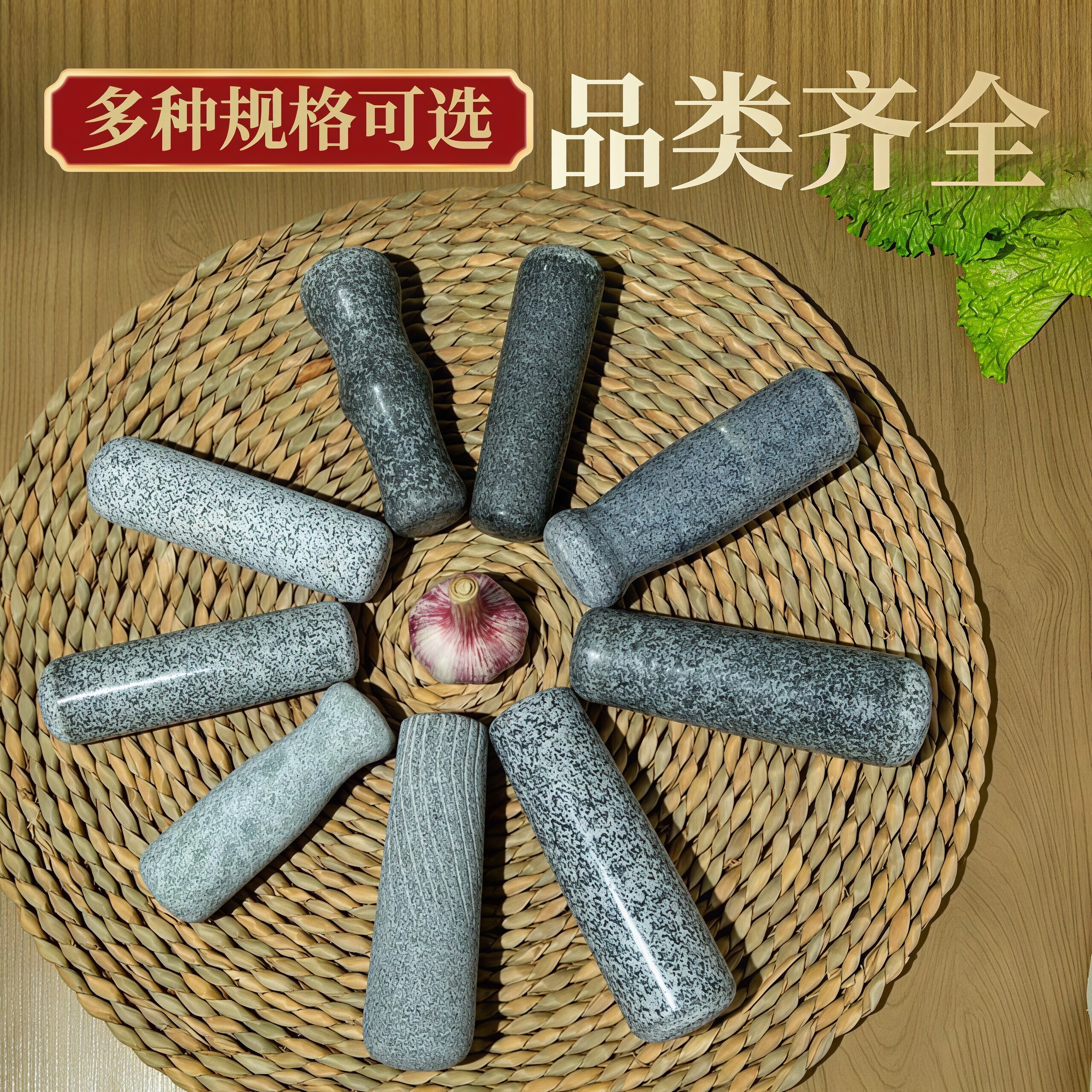 捣碎棒天然石头蒜臼子石锤青石冲