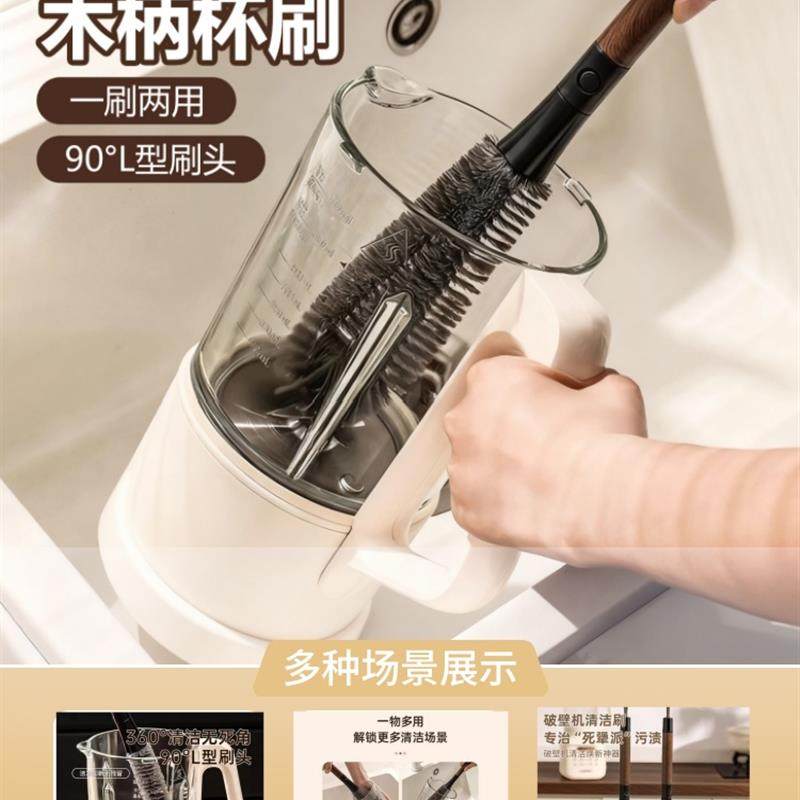 豆浆机清洗刷破壁机刷子专